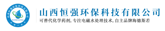 恒強(qiáng)環(huán)保